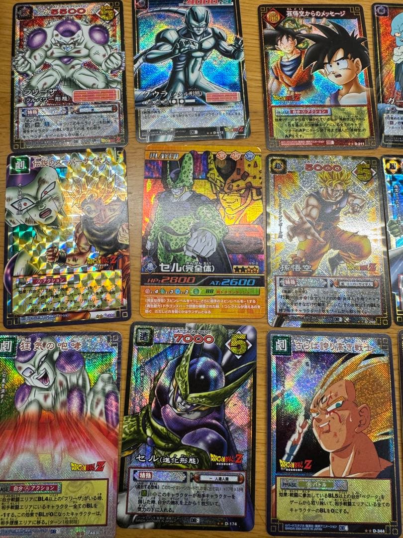 ドラゴンボール 昔の激レアカード まとめ