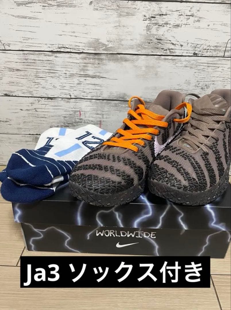 完売品　Nike JA 3 “Showstopper” EP ソックス付き