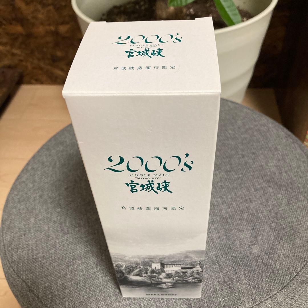 【終売品】ニッカ 宮城峡2000's 500ml 新品未開封