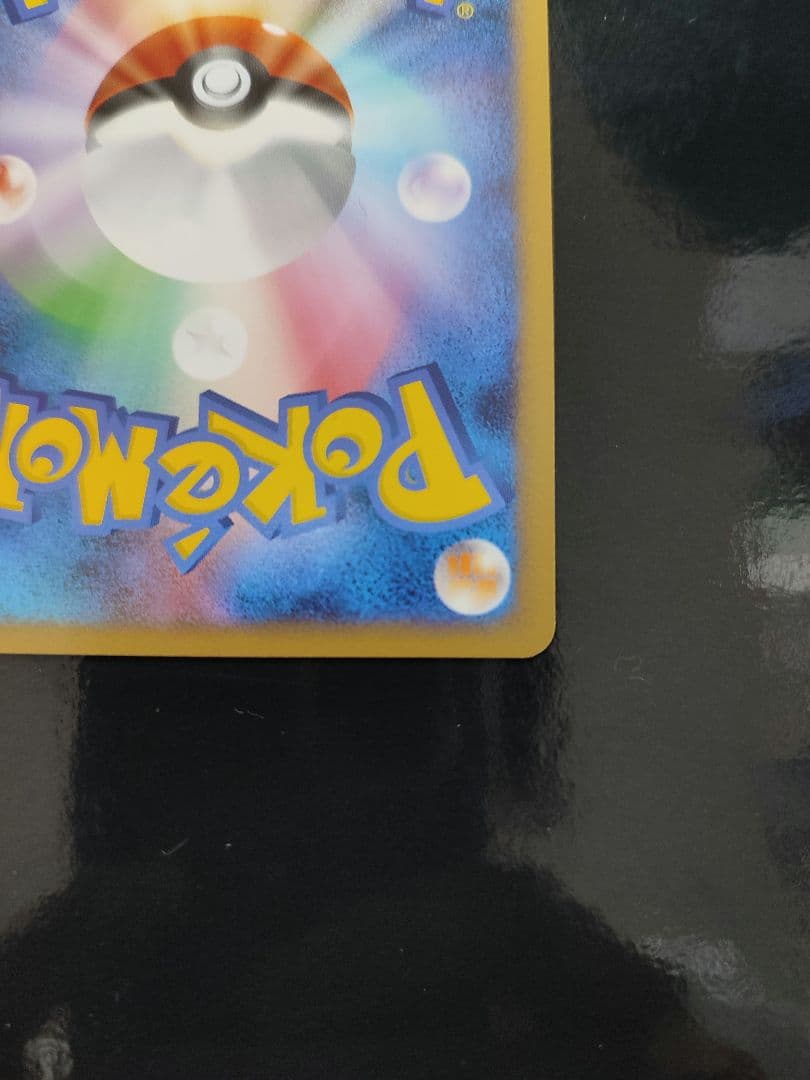 ピカチュウLV.13 [DP-P 025](プロモーションカード★2007