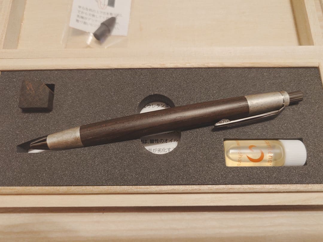野原工芸　シャーペン　ハカランダ　斑紋純銀色金具　新品未使用