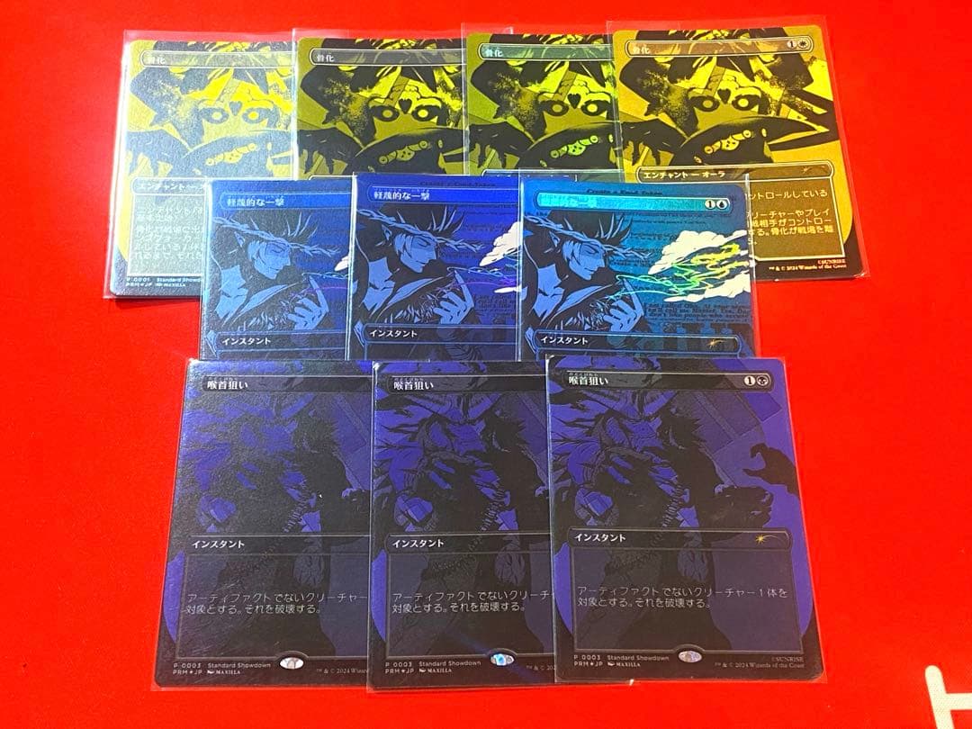 MTG ショーダウン　プロモ　10枚セット