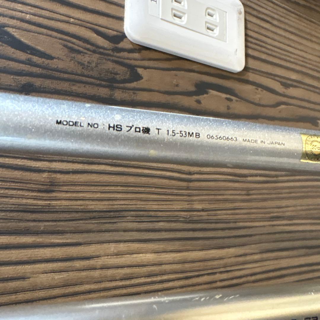 柴*太様 磯竿 3本セット 2枚カバー付き