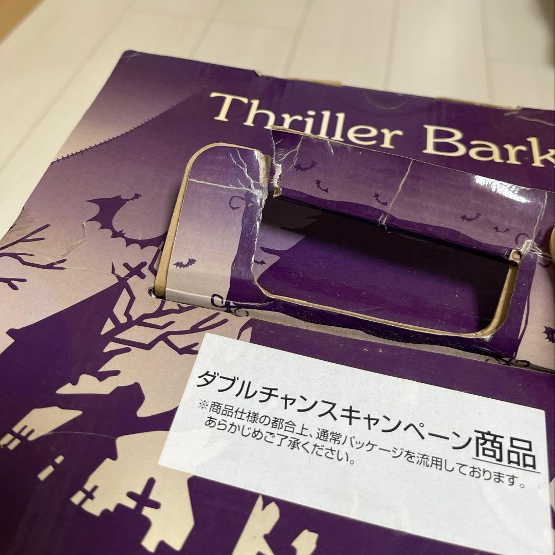 ワンピース 一番くじ ダブルチャンスキャンペーン フィギュア ソフビ オーズ