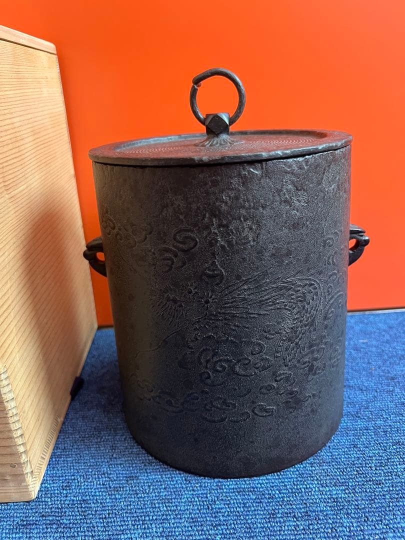 1295  高橋敬典　雲龍釜　共箱　人間国宝　茶道具
