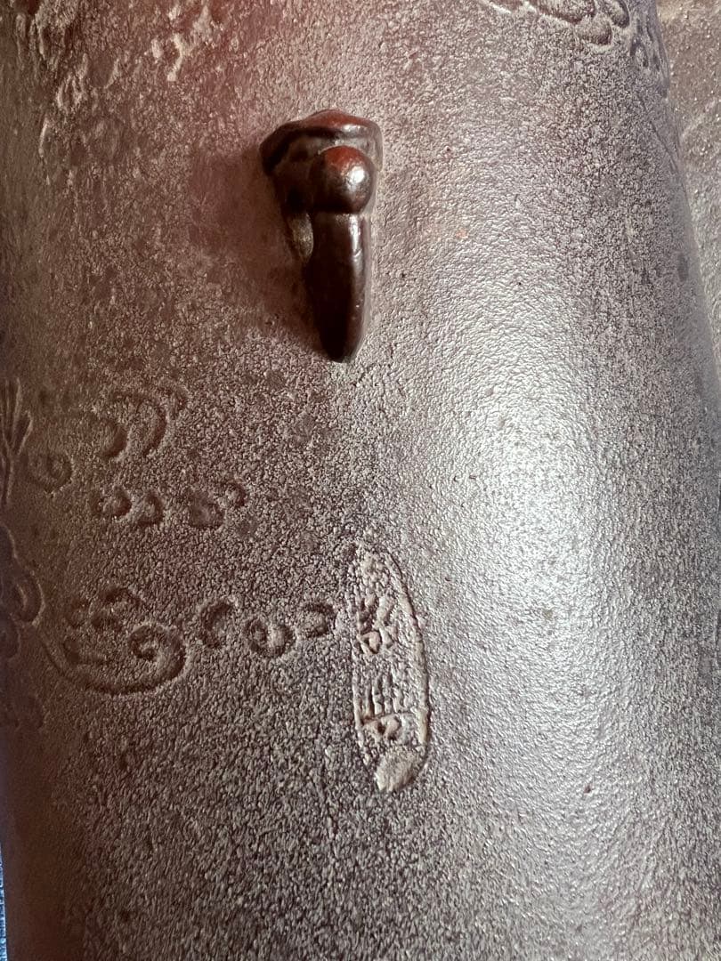 1295  高橋敬典　雲龍釜　共箱　人間国宝　茶道具