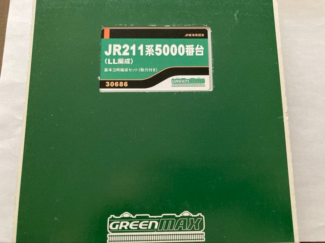 GREENMAX JR211系5000番台 Nゲージ 3両セット　30686