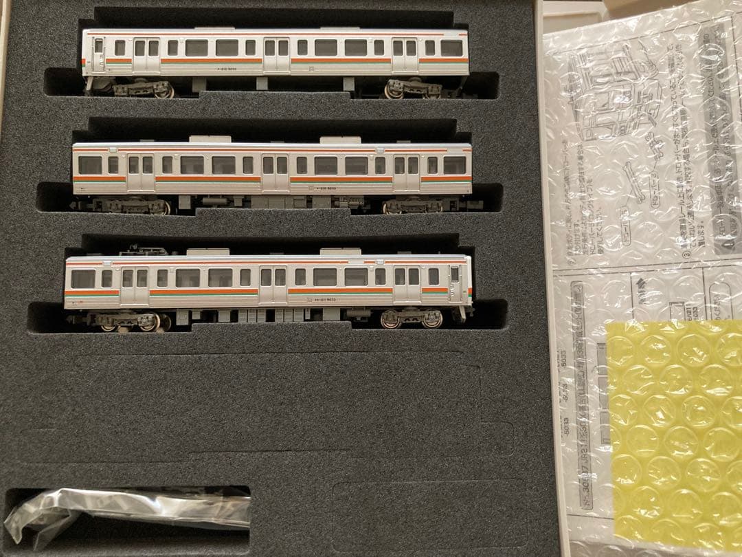 GREENMAX JR211系5000番台 Nゲージ 3両セット　30686