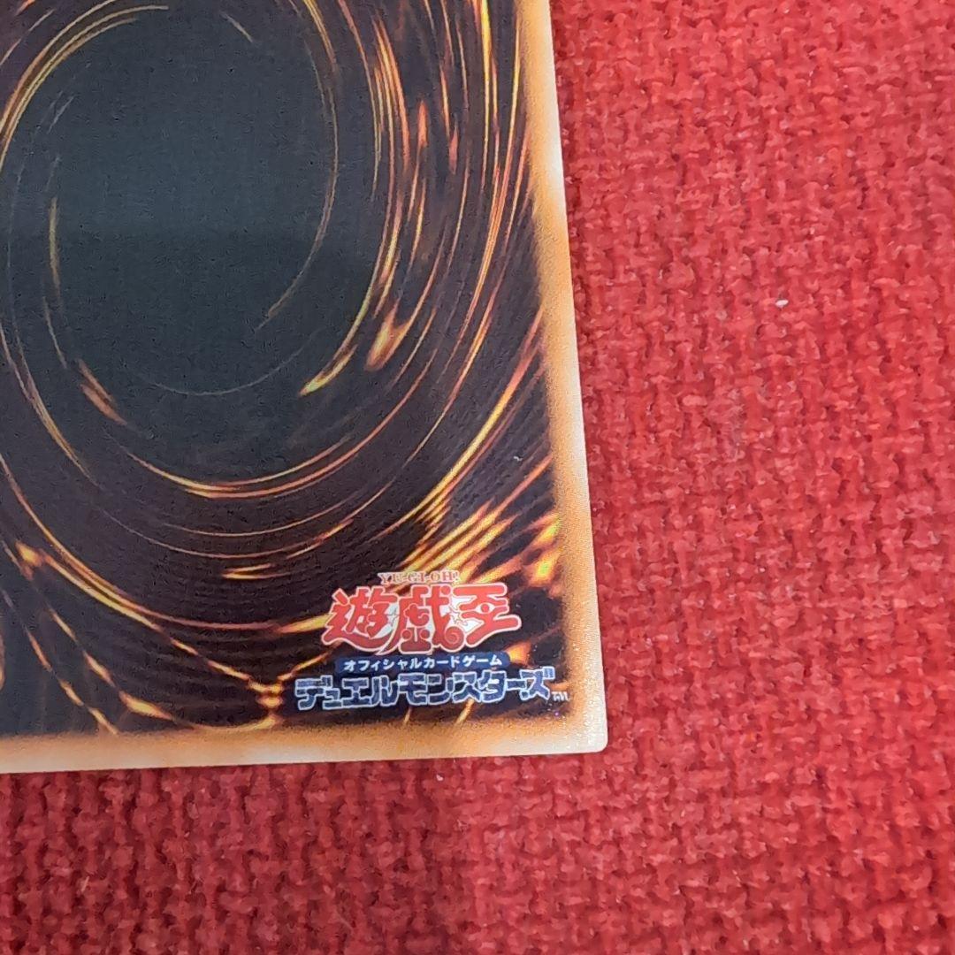 ユベル Das Extremer Traurig Drachenレリーフ