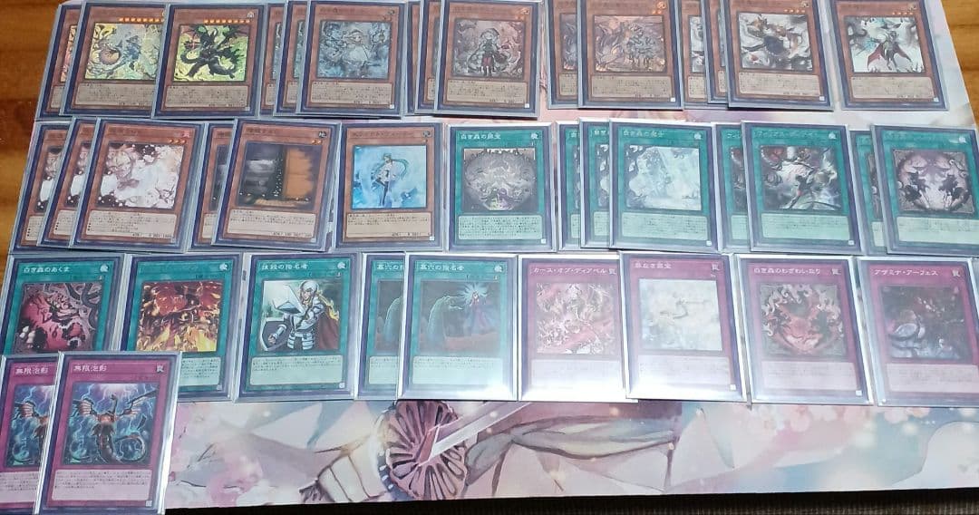 白き森ディアベル　デッキ　遊戯王