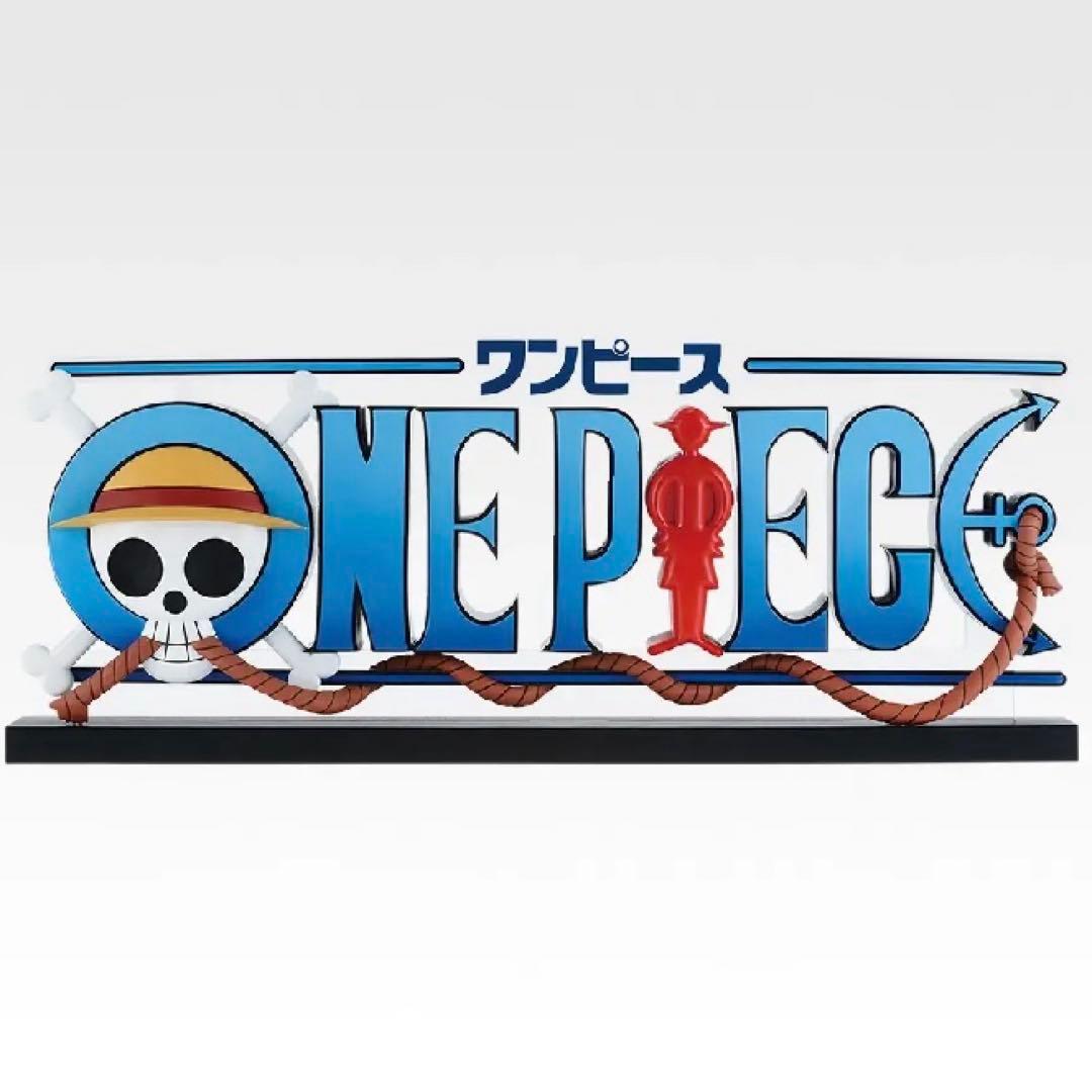 【匿名配送】一番くじ ワンピース ドラマティックメモリーズ Ｄ賞ギガントネーム①