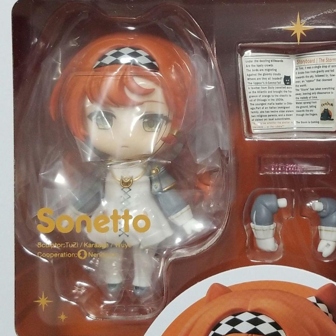 ねんどろいど　ソネット