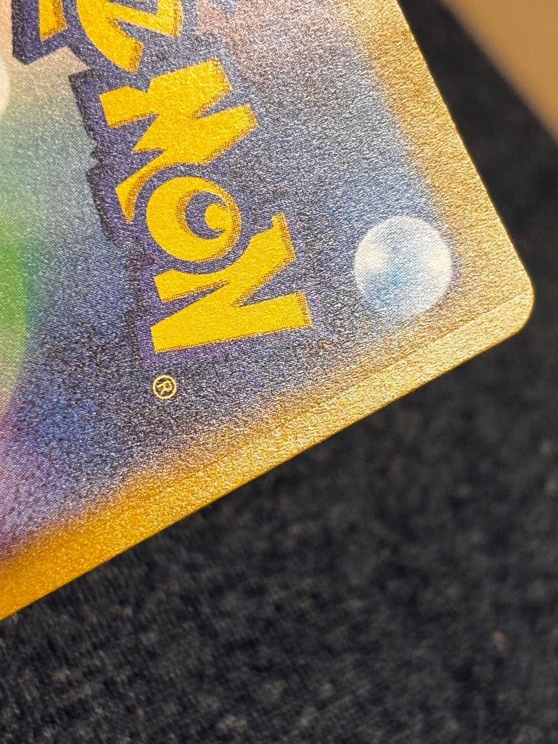 ポケモンカード カイ sar 236/172 ２枚 １枚はエラー品