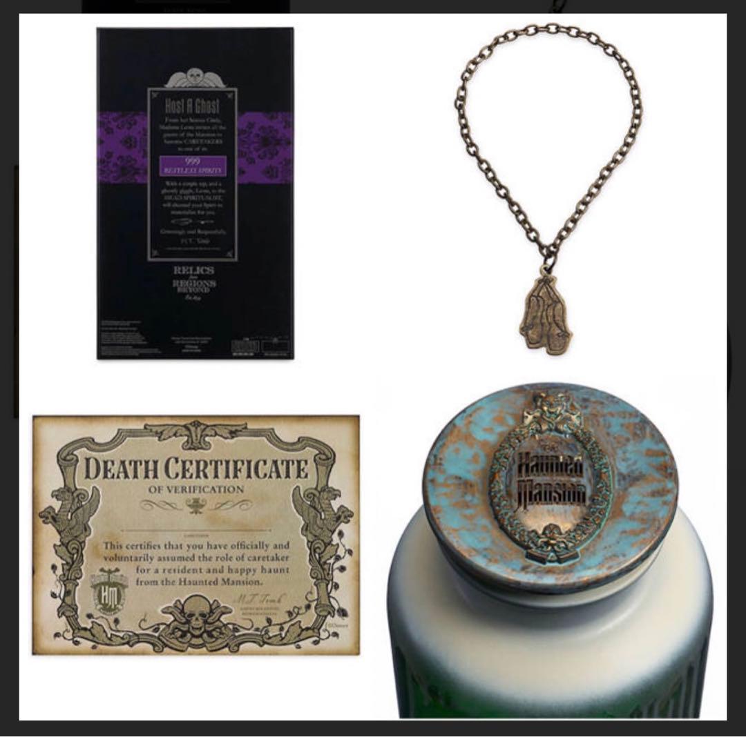 ホーンテッドマンション 魂の宿る瓶 セット