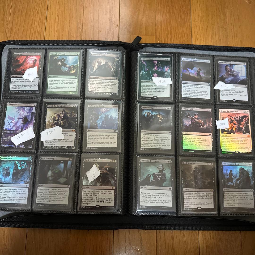【限定値引き中】Magic the Gathering: リリアナコレクション