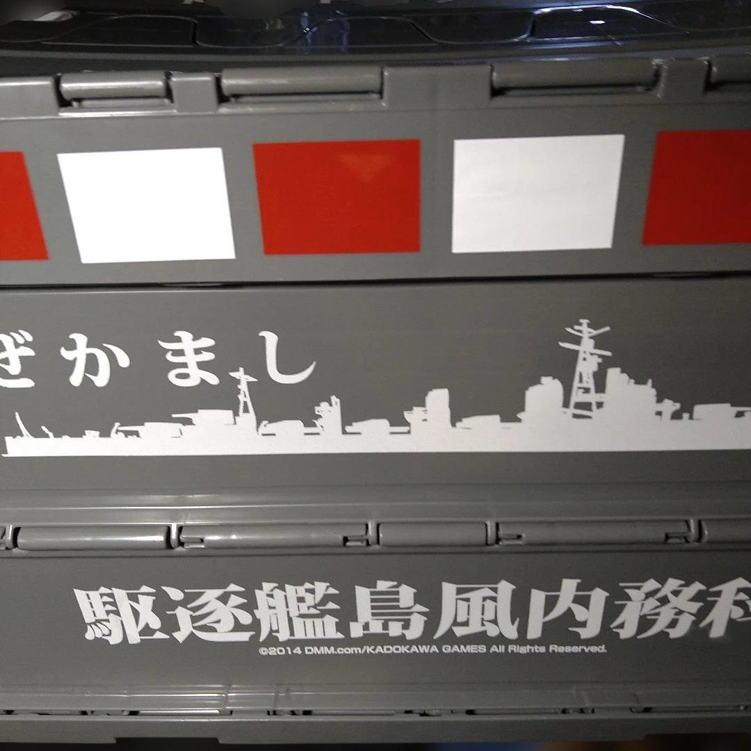 【レア】艦これ 駆逐艦島風内務科 折り畳みコンテナ　収納ボックス