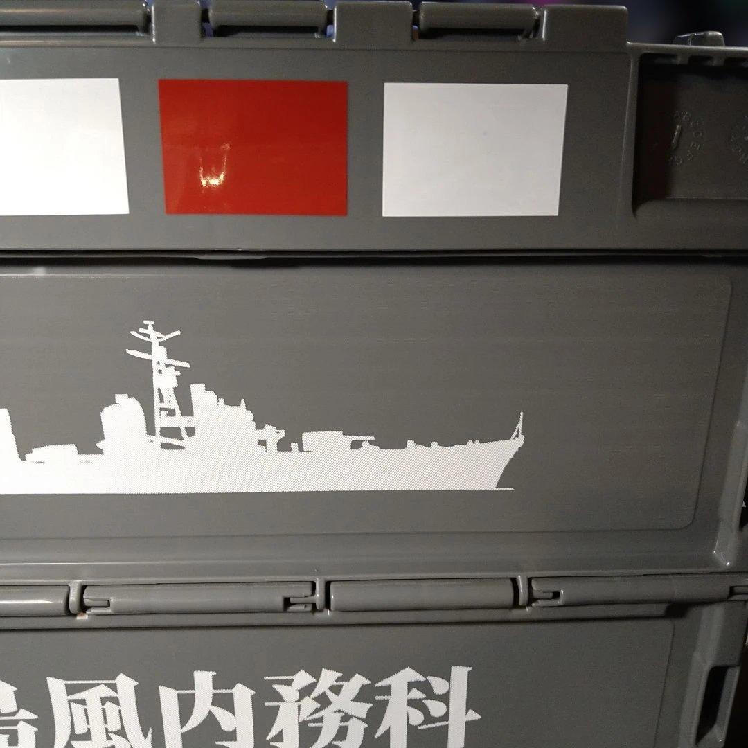 【レア】艦これ 駆逐艦島風内務科 折り畳みコンテナ　収納ボックス