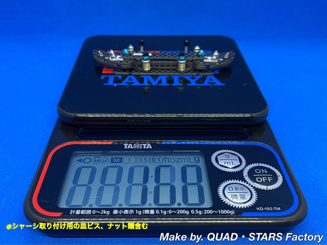 【ミニ四駆・MS用】2軸ATピボットバンパー＋段下げ3mm厚加工【ブルー】