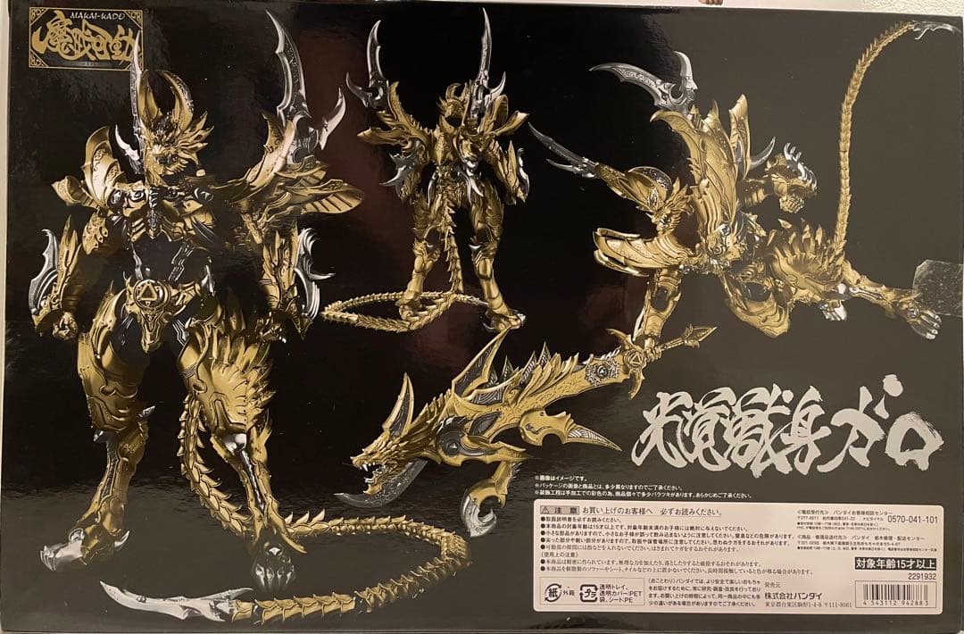 GARO2体とZERO1体合計3体