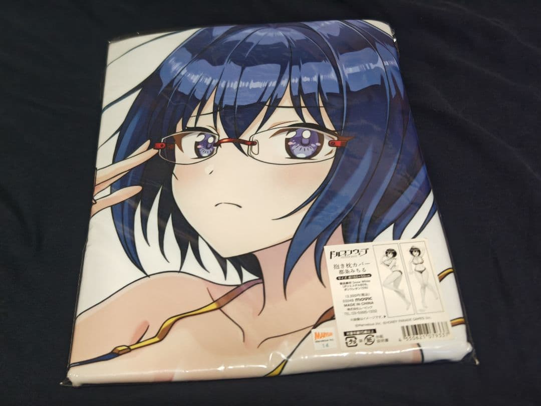 新品未開封　都条みちる　抱き枕カバー　ドルフィンウェーブ　ムービック