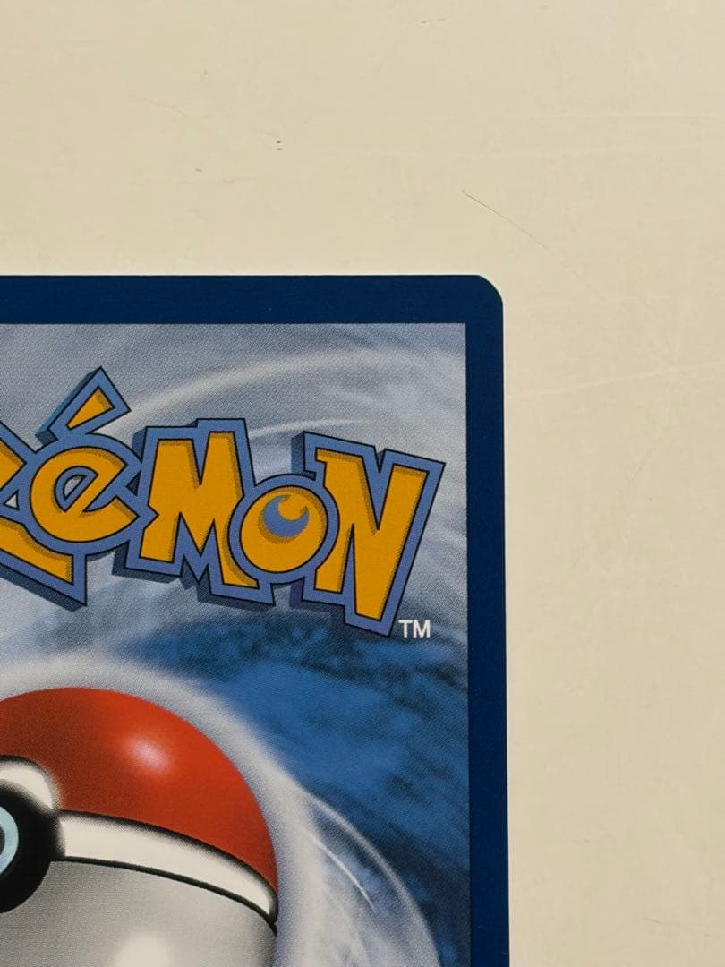 ゴッホ ピカチュウ 085 ポケモンカード