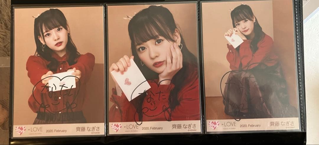 齋藤なぎさ　直筆　コンプ✖️2セット　バレンタイン　ひき座りのみコメントあり