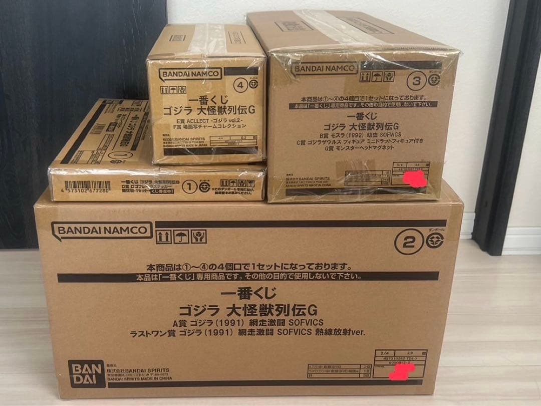 新品 『 一番くじ ゴジラ 大怪獣列伝G 』 数量：1 ロット （ クジ付き ）