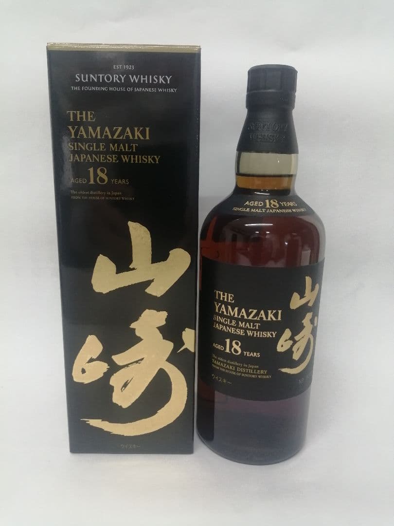サントリー　山崎　18年　700ml