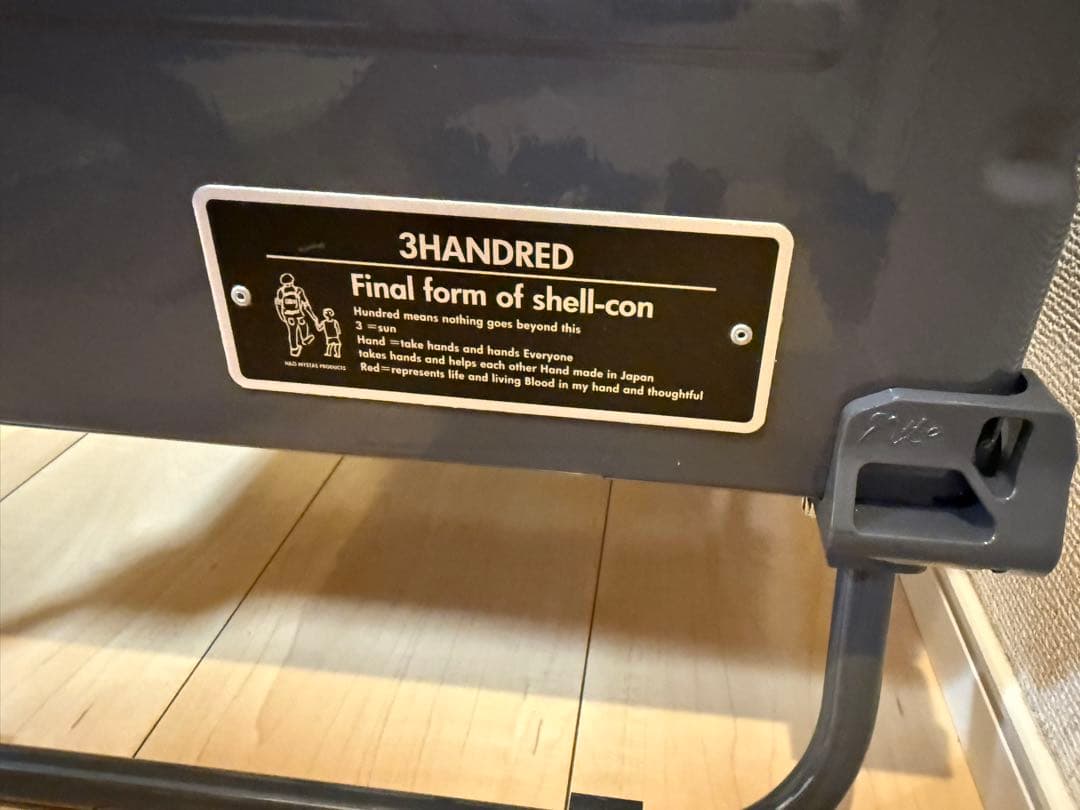 bush de brunt 3HANDREDシェルコン25 EIT ver