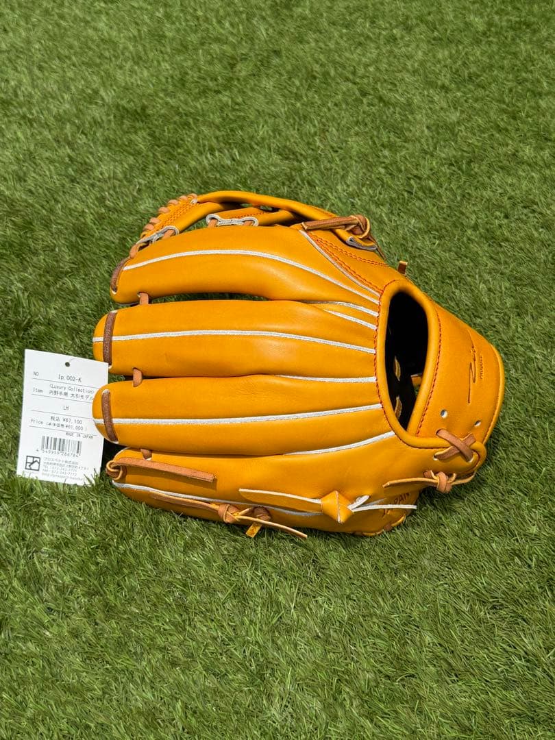 アイピーセレクト　大引モデル硬式野球用グローブ コルク×タン紐　右利き内野手用