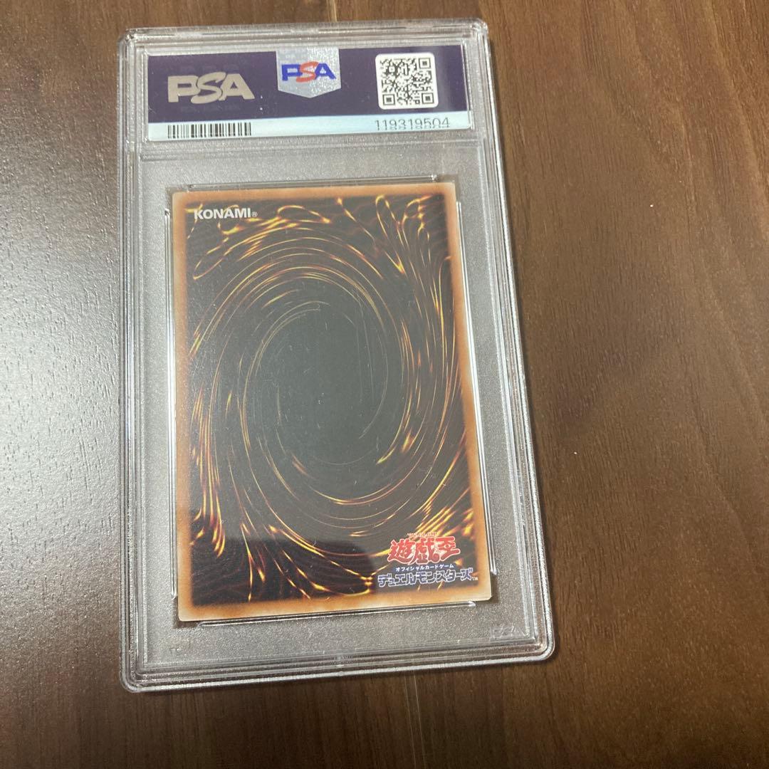 バスターブレイダー　レリーフ　psa10