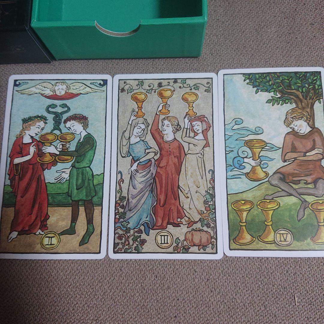 マルセイユタロット　le tarot de marseille-waite
