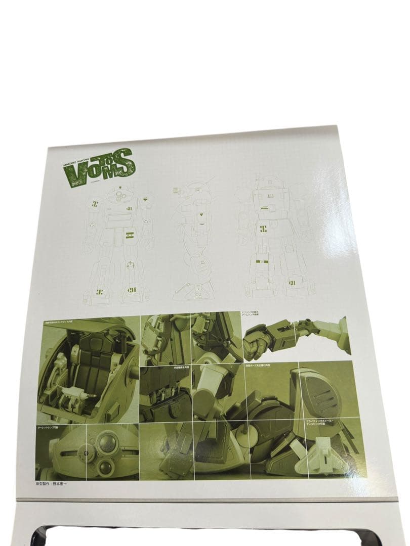 YAMATOやまと1/12スケールフルアクションモデル装甲騎兵ボトムズスコ-プ