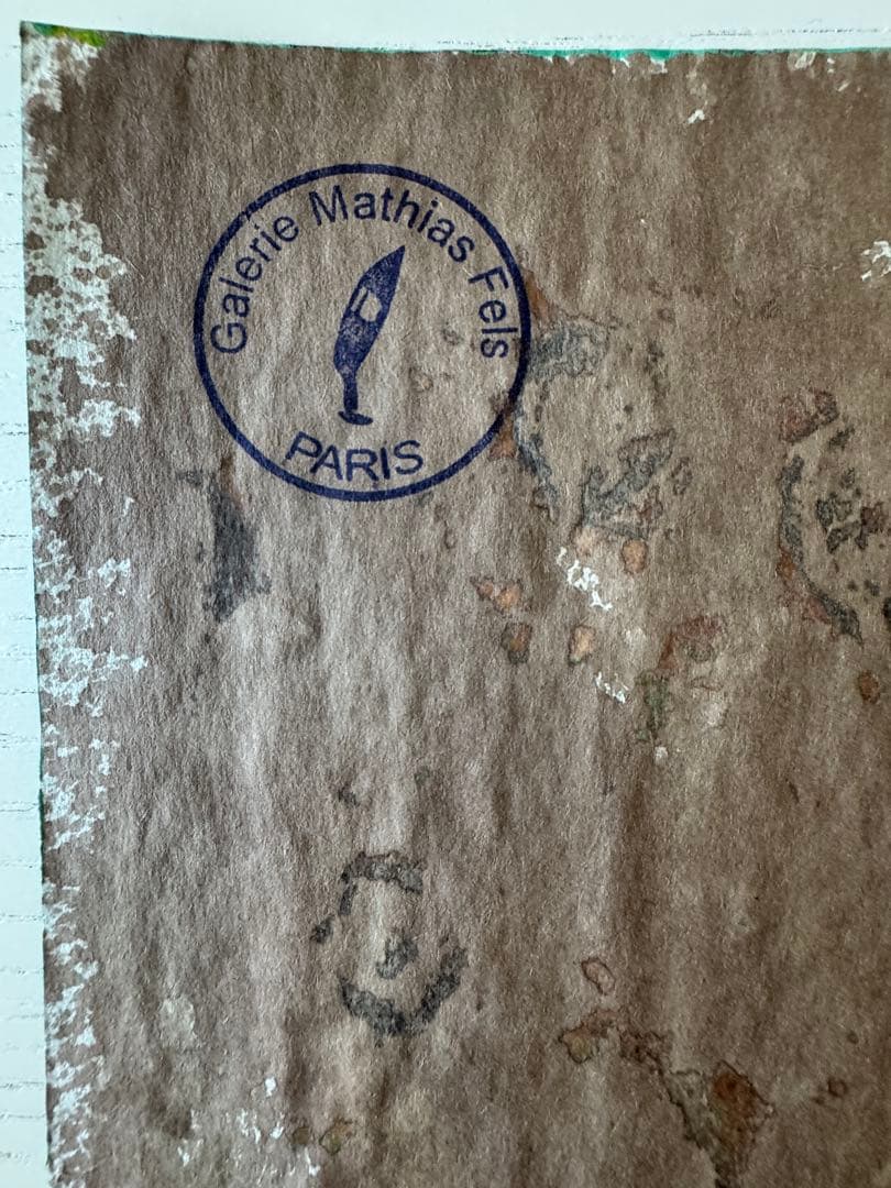 フィンセント・ファン・ゴッホ 『ひまわり』 原画 手書き 表サイン ギャラリ印