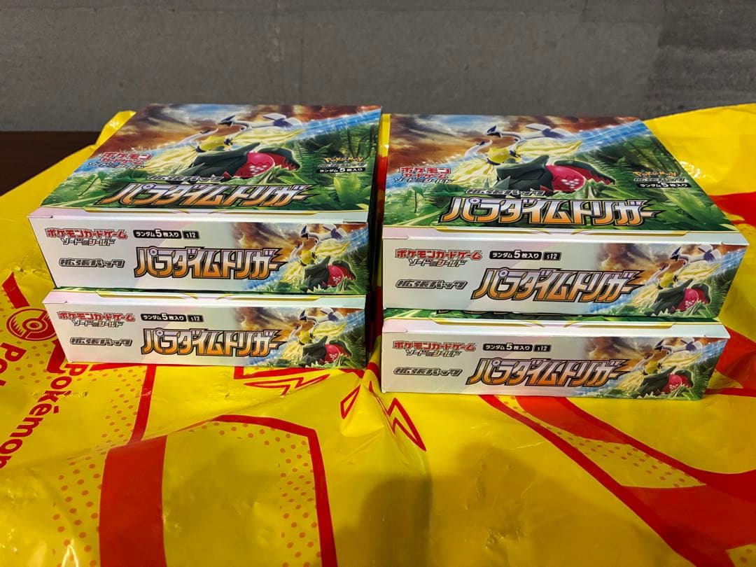 パラダイムトリガー 4BOX シュリンクなし ポケセン購入 新品未開封