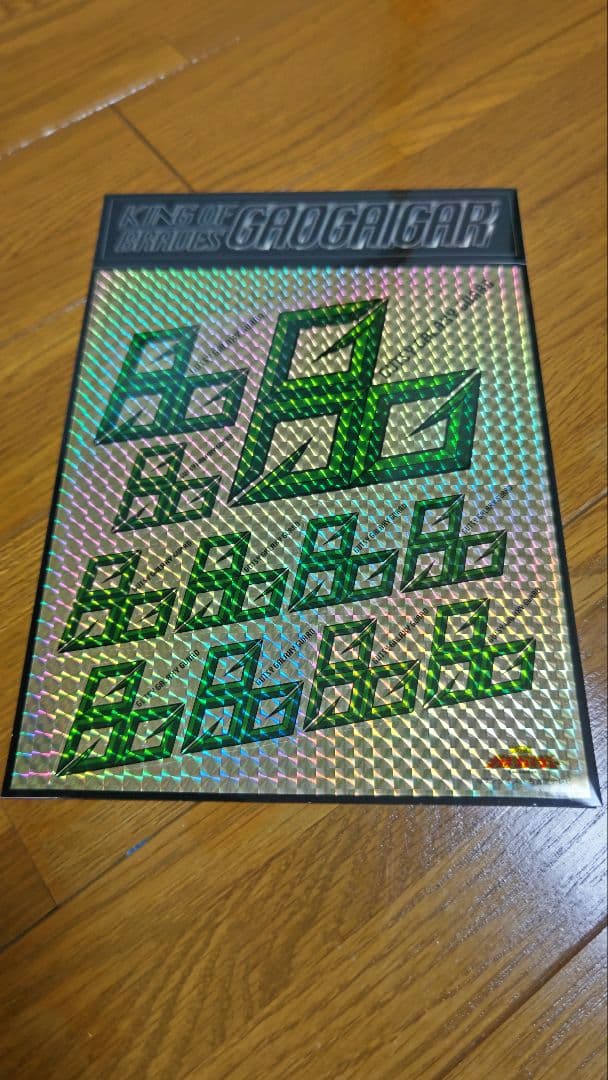 勇者王ガオガイガー　セル画その他のセット