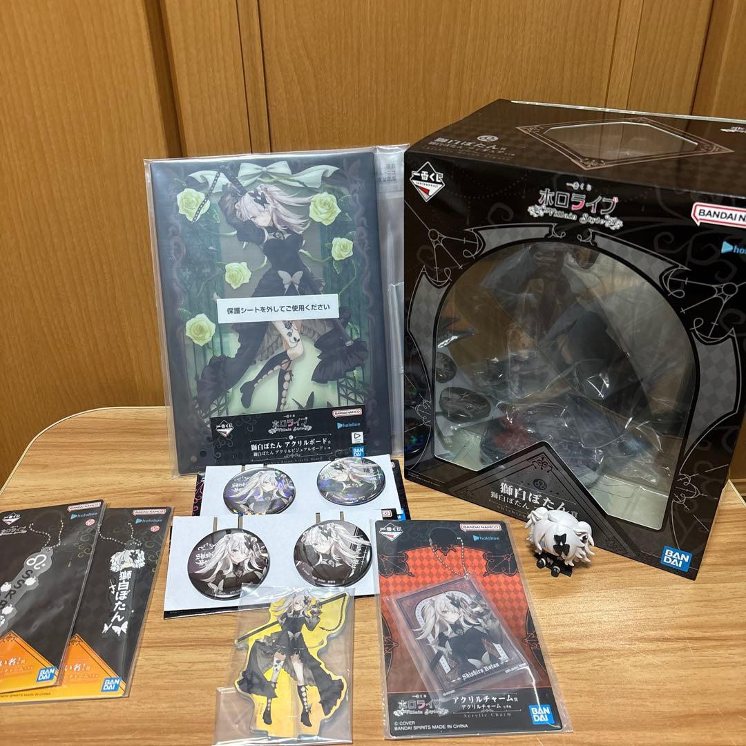 り*ゆ様 一番くじホロライブ　獅白ぼたん