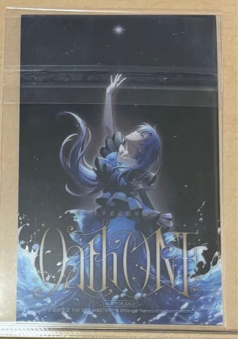 如月千早 OathONE 武道館単独公演　旧譜CD購入特典