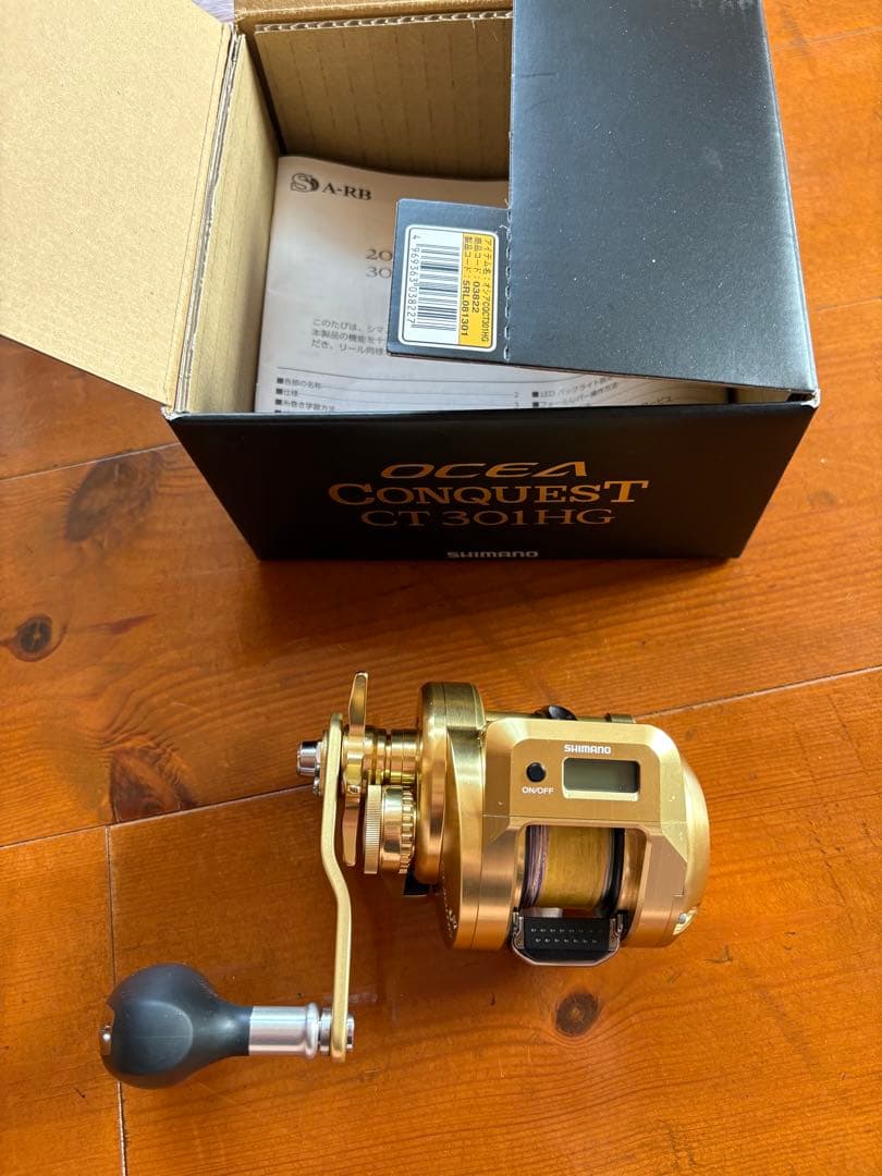 エクストリームさん用　写真追加　オシコンCT301HG