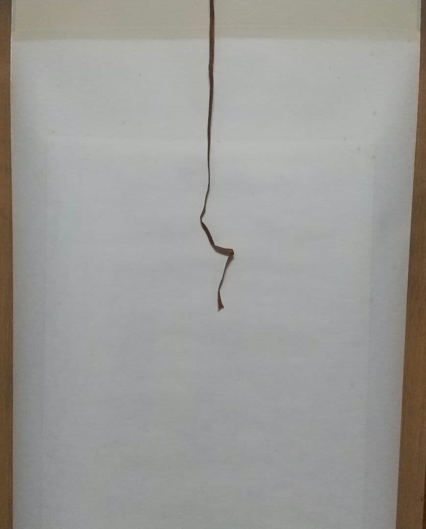 掛け軸 二玄社「明 仇英 仙山樓閣圖」 中国画 解説付