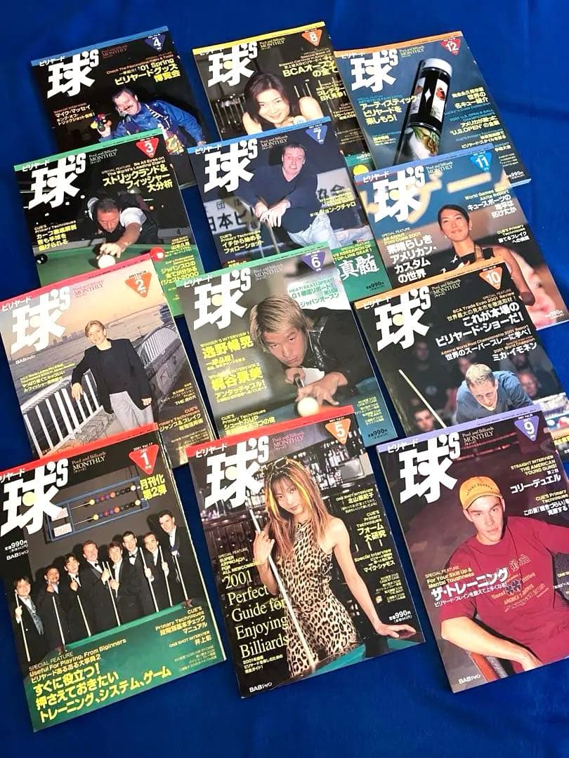ビリヤード専門誌キューズ CUE'S 2001年12冊セット(17号〜28号)