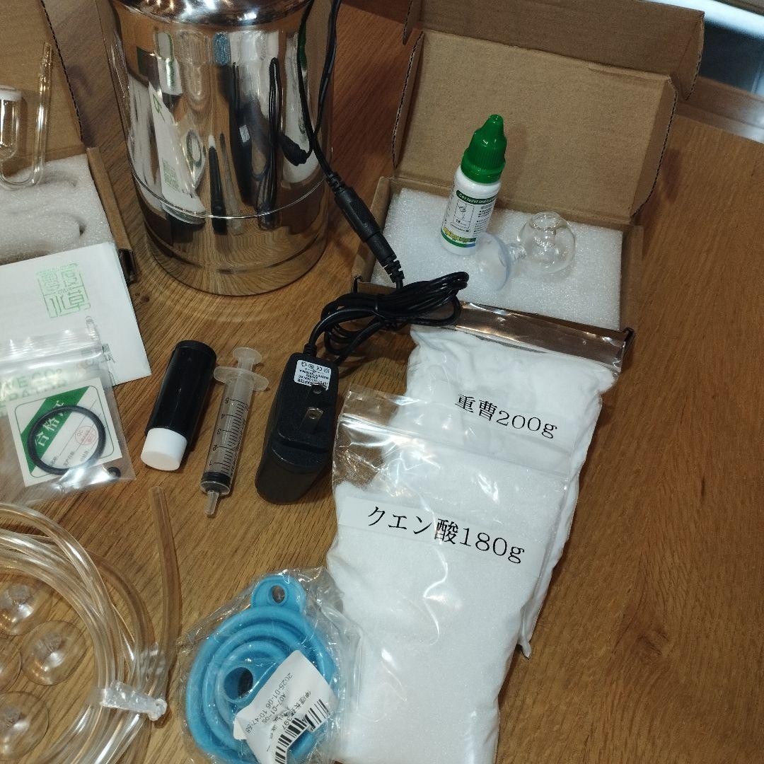 2000円相当オマケ付 新品 化学反応式 co2ジェネレーター 1L完全セット