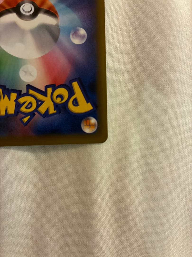 カスミ&カンナ SR 191/173 TAG TEAM GXタッグオールスターズ