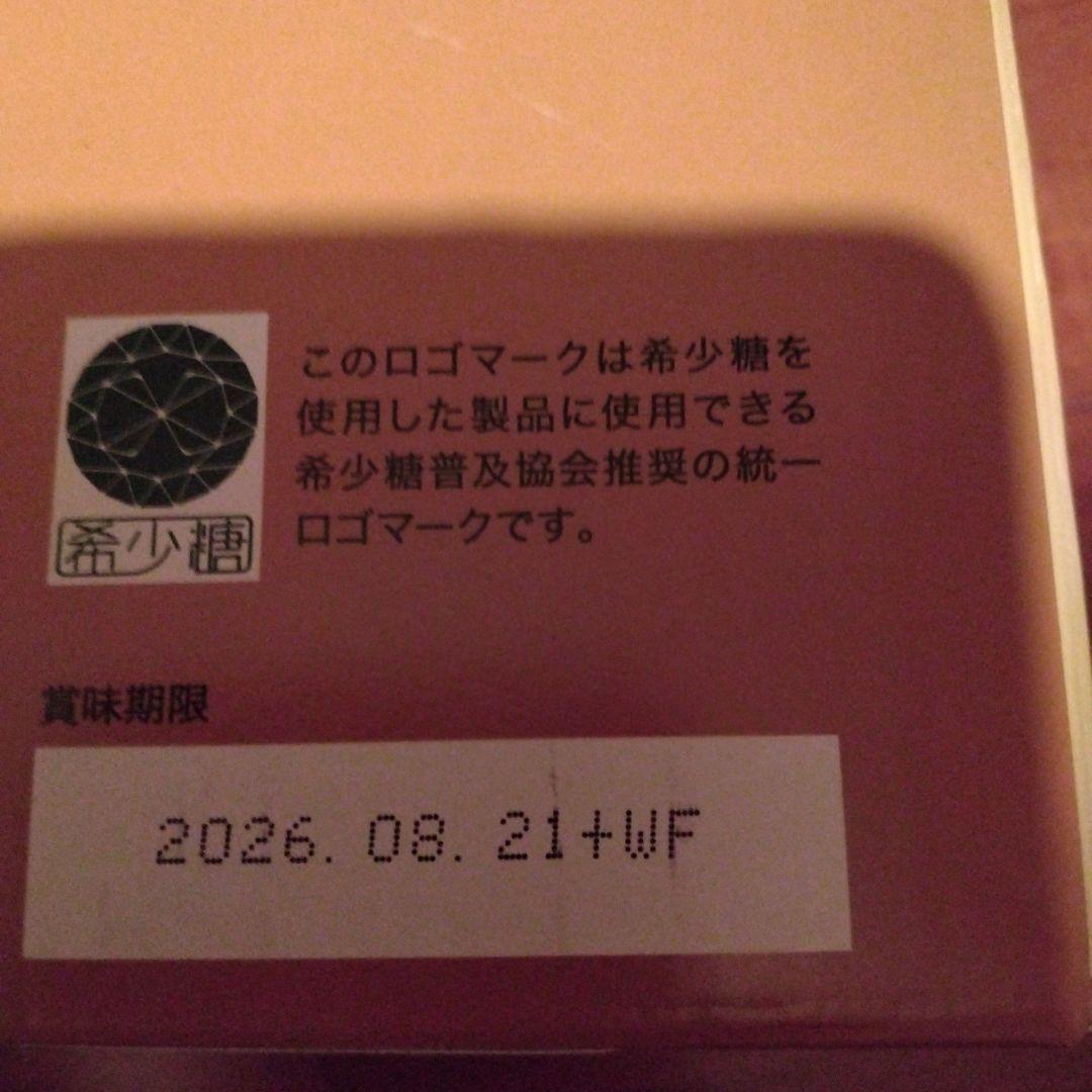 フォーディズ核酸ドリンク720ml 3本セット