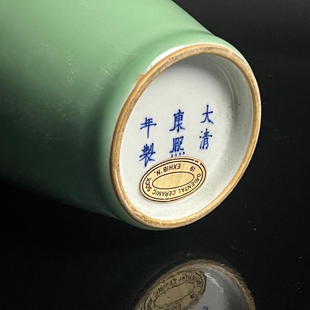 唐物 粉青釉観音瓶 大清康熙年製 款 中国美術 古玩 SN662