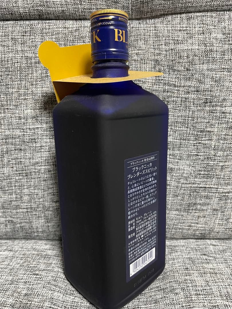 ブラックニッカ2016 Blender's Spirit 60th