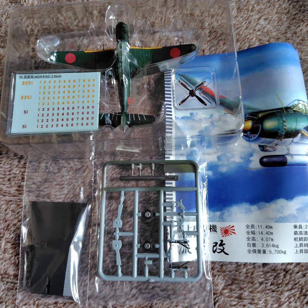 カフェレオ if ウォーバードデスクコレクション ノーマル8種シークレット1種