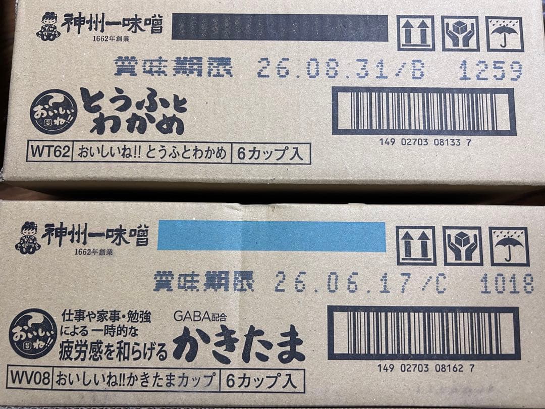 aminosan　食品詰め合わせ