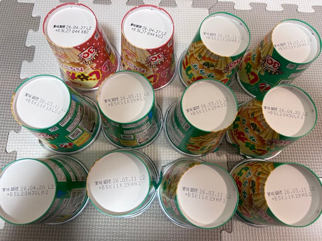 aminosan　食品詰め合わせ