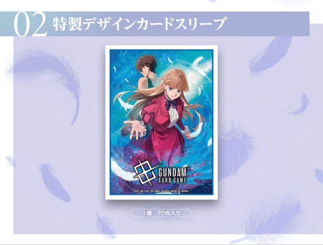 【未開封2個】ガンダムカードゲーム　プレミアムグッズセット 新機動戦記ガンダムW